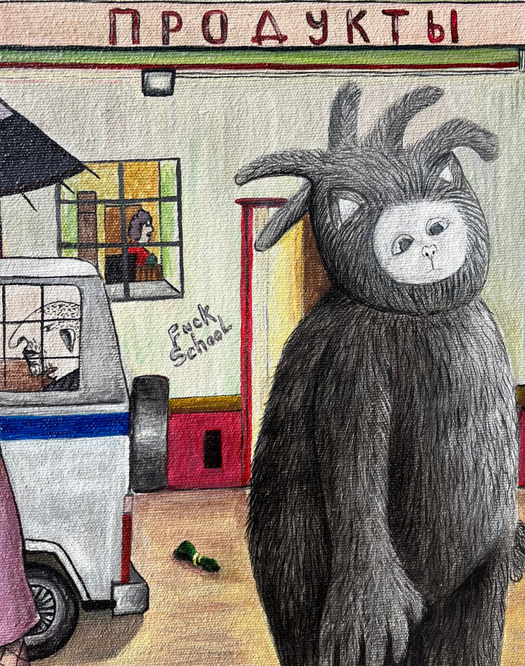 Luntik by Aleksandr Mukhin |  Closeup View of Artwork 