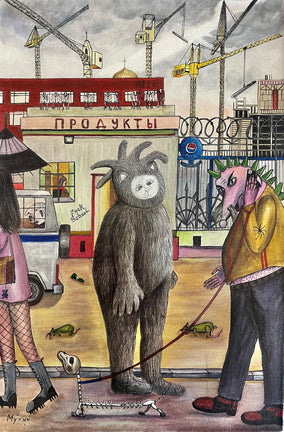 Original art for sale at UGallery.com | Luntik by Aleksandr Mukhin | $1,050 | acrylic painting | 20' h x 13' w