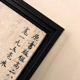 Original art for sale at UGallery.com | Maybe Yes by Darlene McElroy | $625 | mixed media artwork | 12' h x 12' w | thumbnail 2