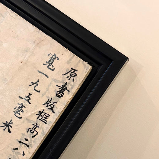 Maybe Yes by Darlene McElroy |  Side View of Artwork 