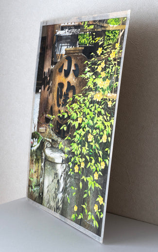 Pottery Shop Along the Road by Masato Watanabe |  Side View of Artwork 