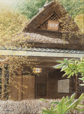 Original art for sale at UGallery.com | View of the Teahouse Beyond the Bamboo Fence by Masato Watanabe | $1,250 | watercolor painting | 16' h x 12' w