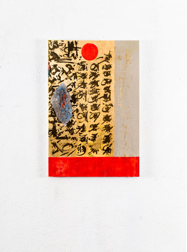 Love Letter by René Serrano Rodríguez |  Context View of Artwork 