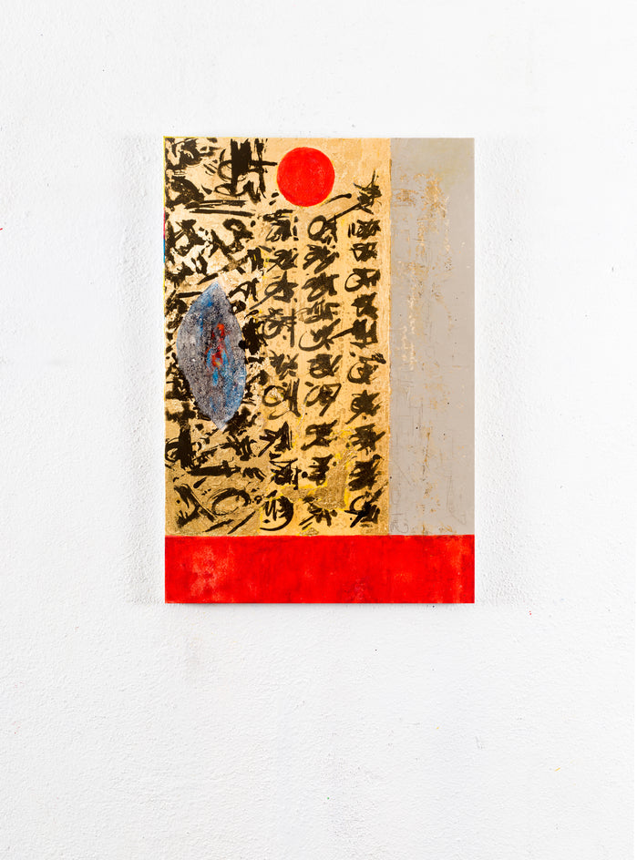 Love Letter by René Serrano Rodríguez |  Context View of Artwork 