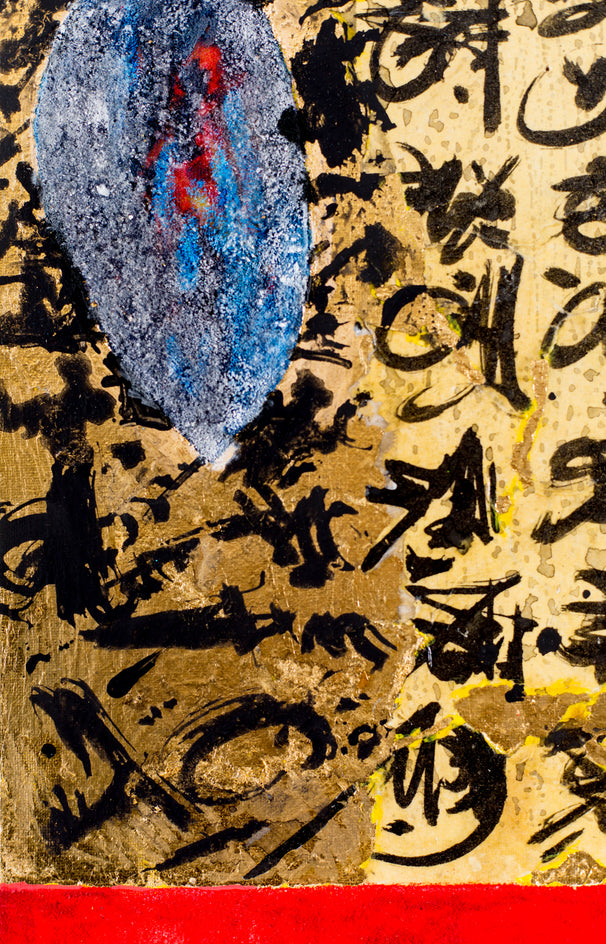 Love Letter by René Serrano Rodríguez |  Closeup View of Artwork 