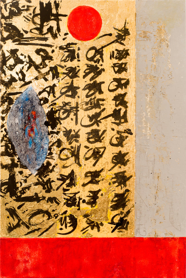 Love Letter by René Serrano Rodríguez |  Artwork Main Image 