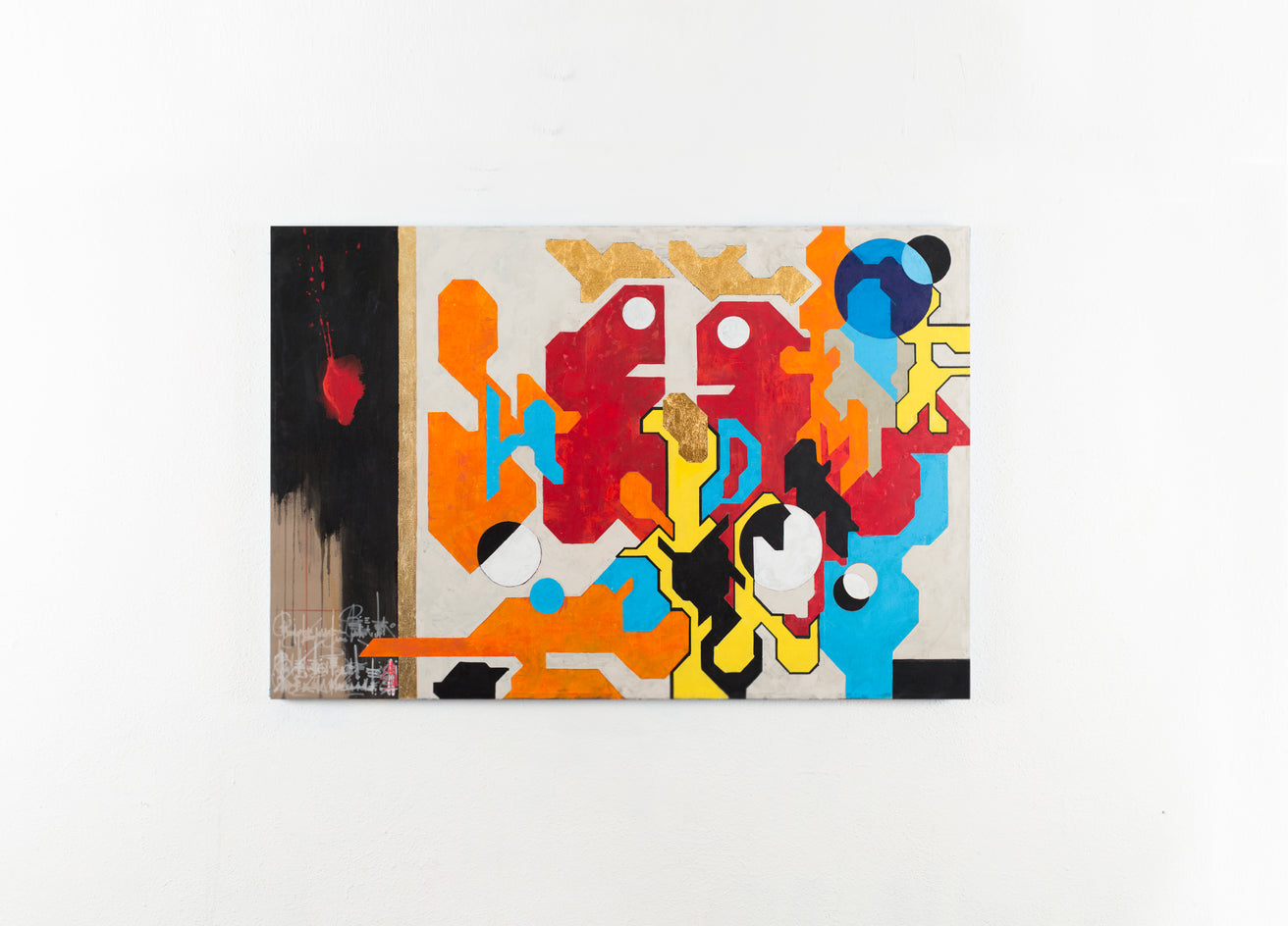 Signs of Life March 17 2026 by René Serrano Rodríguez |  Context View of Artwork 