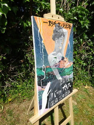 Original art for sale at UGallery.com | The Solar Pendulum by Hope Rambo | $1,500 | acrylic painting | 23.62' h x 15.75' w | photo 2