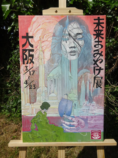 Moss Green, Autumn Berries by Hope Rambo |  Context View of Artwork 