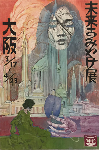 Moss Green, Autumn Berries by Hope Rambo |  Artwork Main Image 