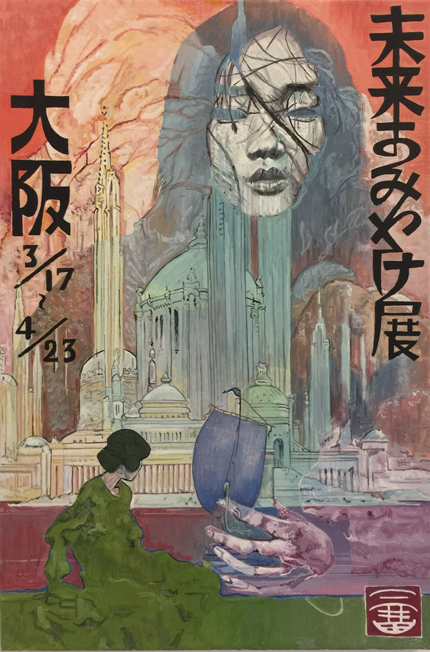 Moss Green, Autumn Berries by Hope Rambo |  Artwork Main Image 