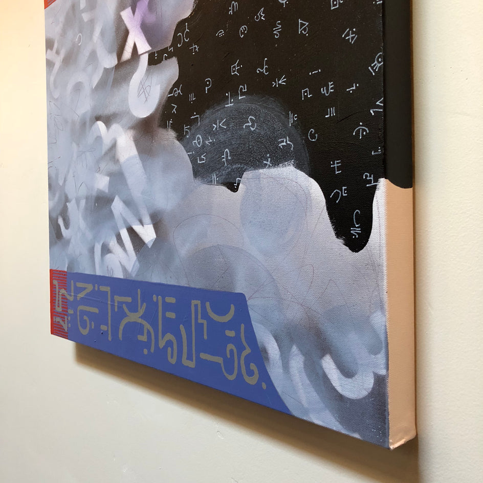 Lost Languages II by Janine Etherington |  Side View of Artwork 