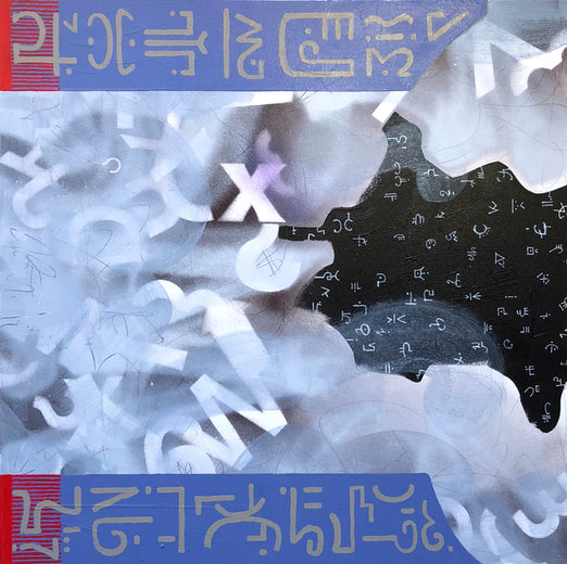 Lost Languages II by Janine Etherington |  Artwork Main Image 