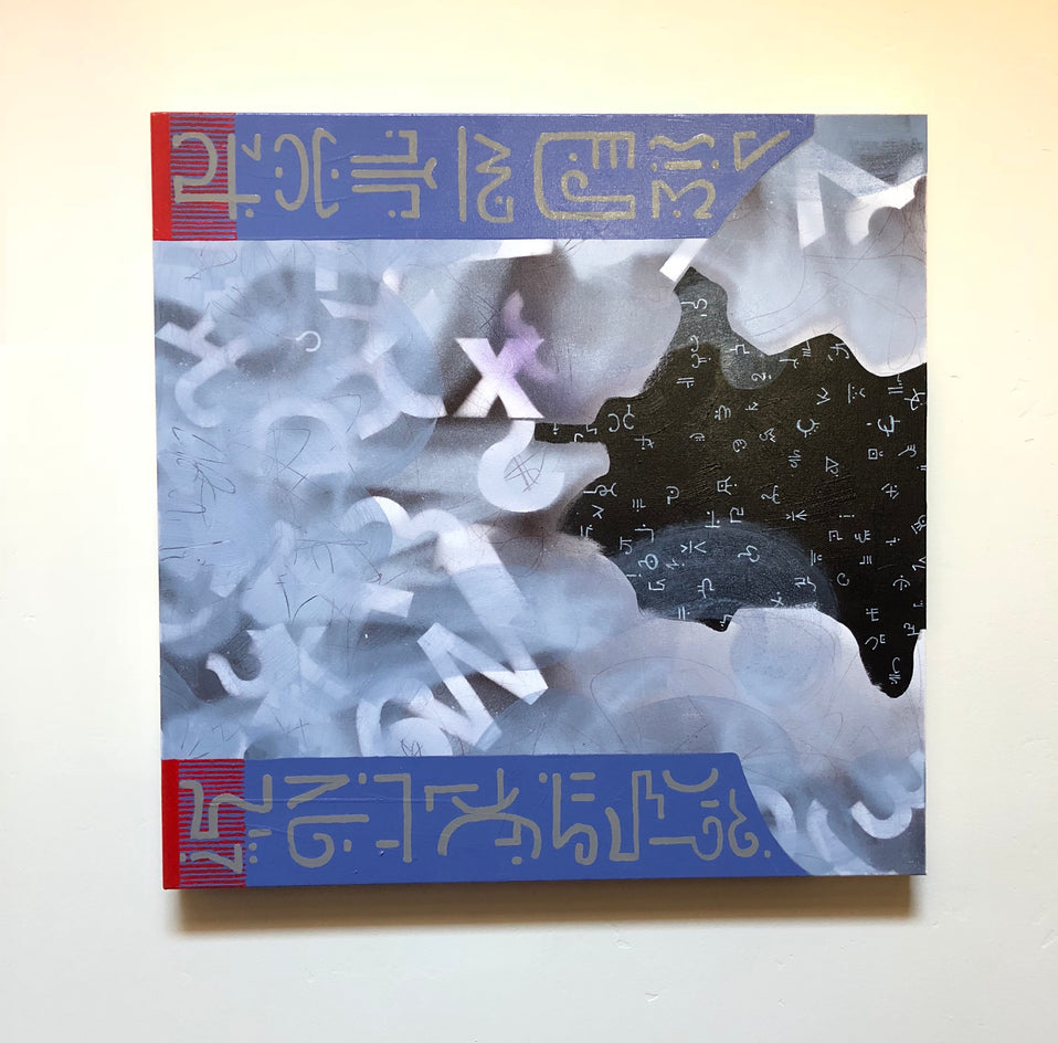 Lost Languages II by Janine Etherington |  Context View of Artwork 