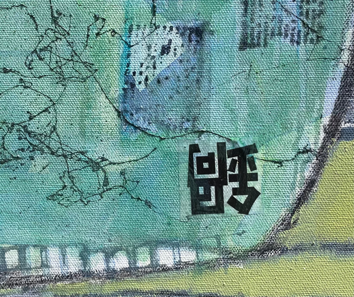 Silk Road 22/2 by Pat Forbes |  Closeup View of Artwork 