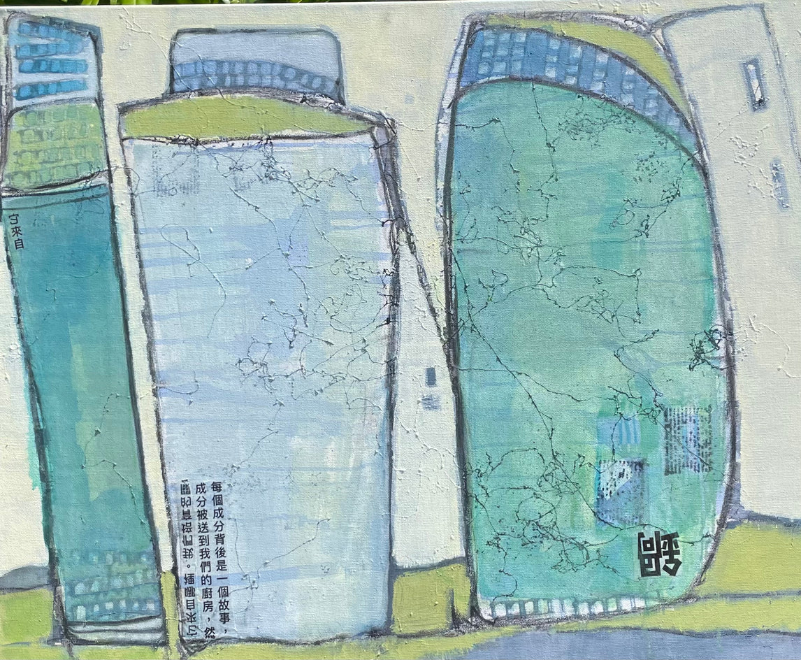 Silk Road 22/2 by Pat Forbes |  Artwork Main Image 