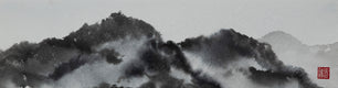 Original art for sale at UGallery.com | Mountain Reverie Series 10 by Siyuan Ma | $275 | watercolor painting | 3.5' h x 13.5' w | thumbnail 2