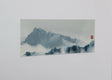 Original art for sale at UGallery.com | Mountain Reverie Series 11 by Siyuan Ma | $275 | watercolor painting | 4.8' h x 13.8' w | thumbnail 2
