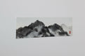 Original art for sale at UGallery.com | Mountain Reverie Series 10 by Siyuan Ma | $275 | watercolor painting | 3.5' h x 13.5' w | thumbnail 4
